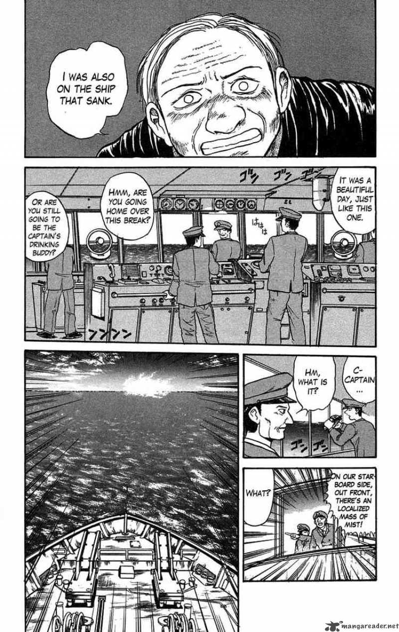 Ushio And Tora Chapter 59 Page 12