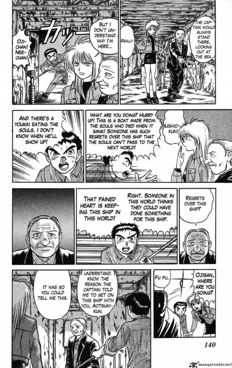 Ushio And Tora Chapter 59 Page 26