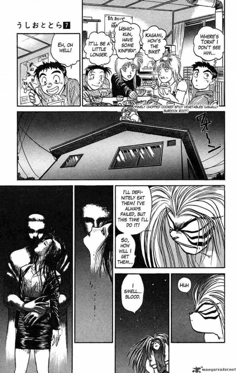 Ushio And Tora Chapter 60 Page 13