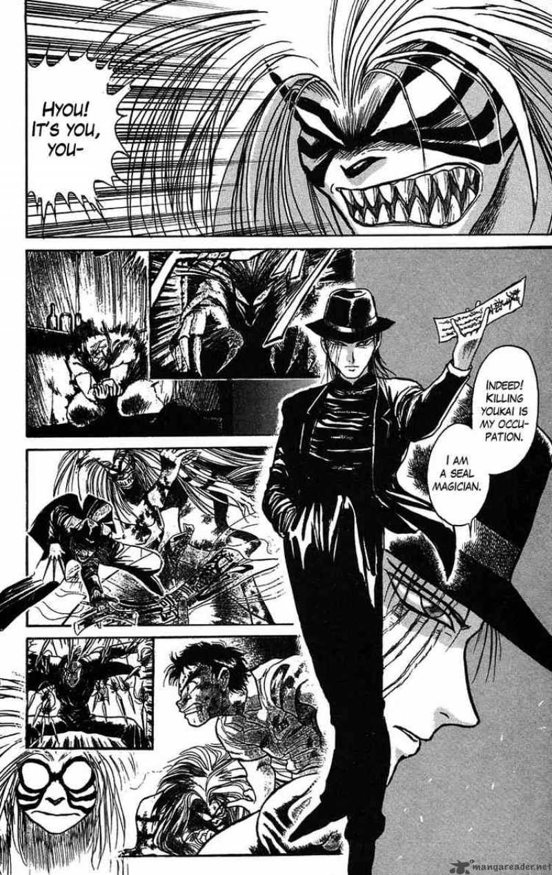 Ushio And Tora Chapter 61 Page 4