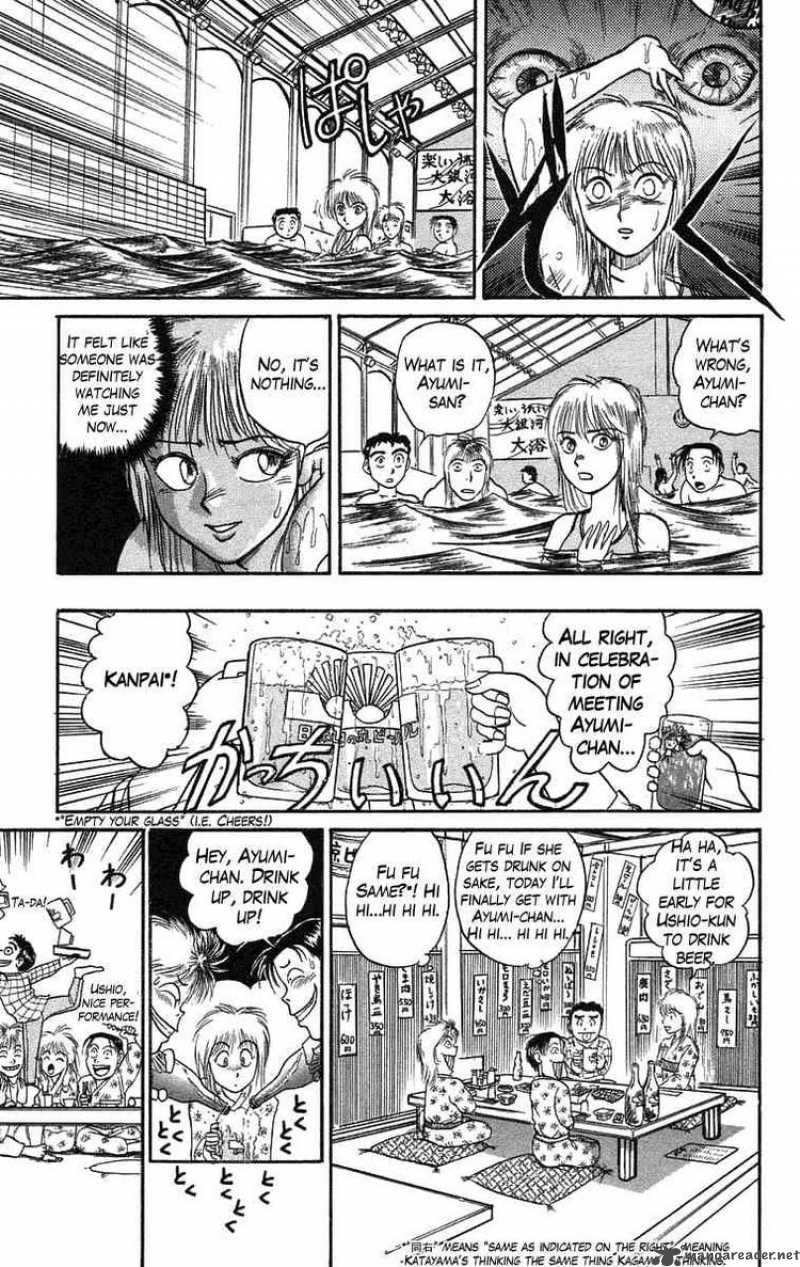 Ushio And Tora Chapter 64 Page 12