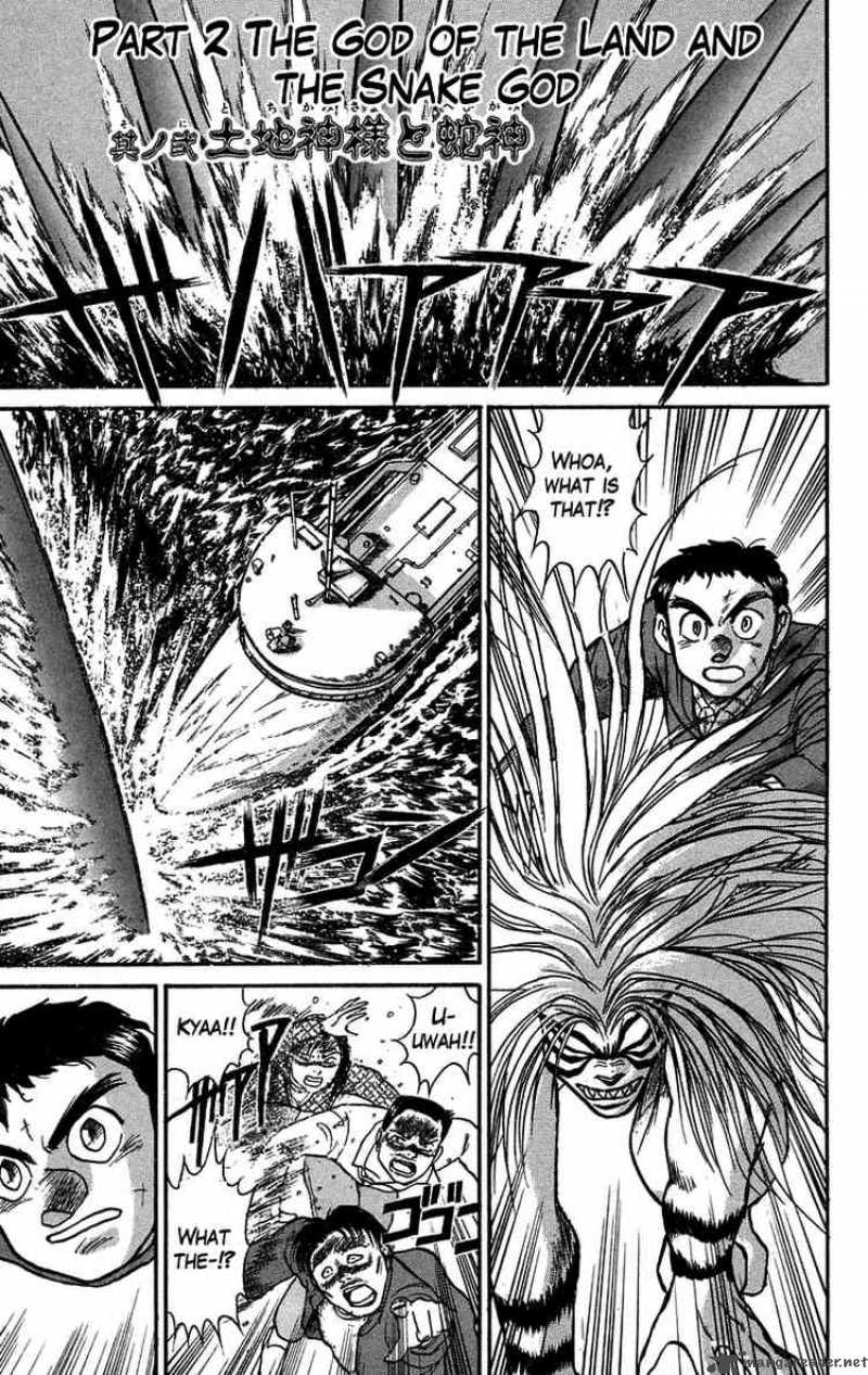 Ushio And Tora Chapter 65 Page 1