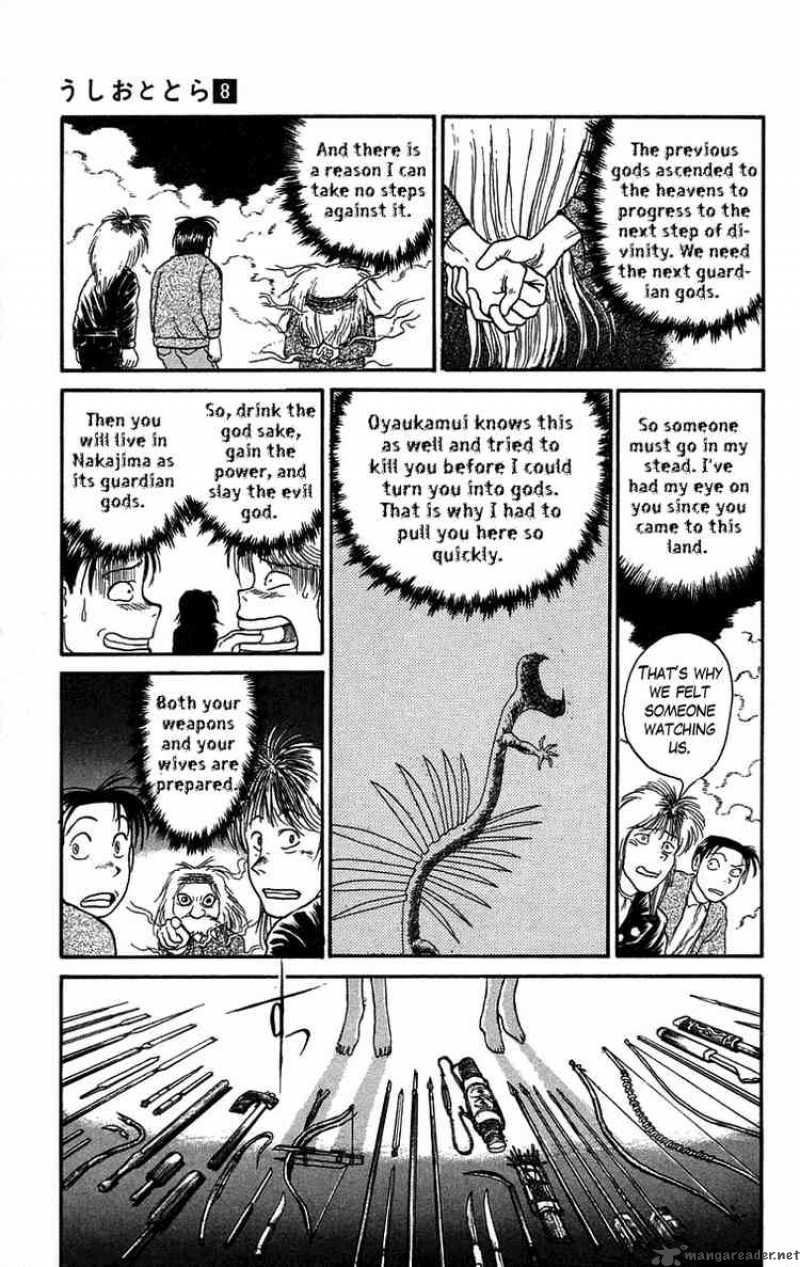 Ushio And Tora Chapter 65 Page 12