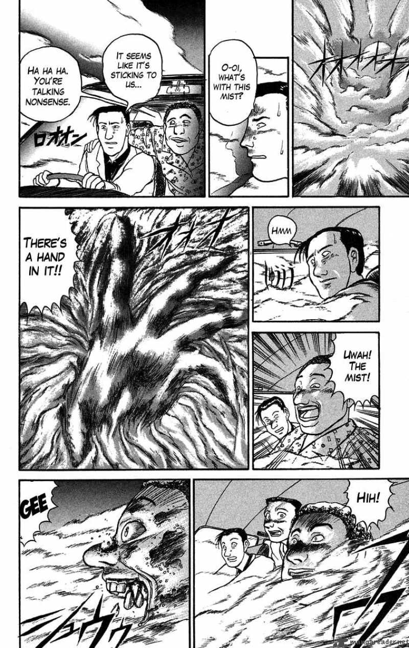 Ushio And Tora Chapter 69 Page 14