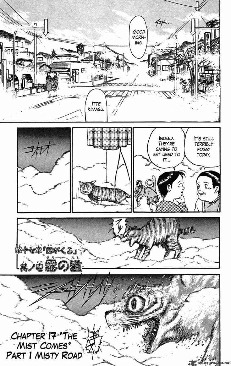 Ushio And Tora Chapter 69 Page 2