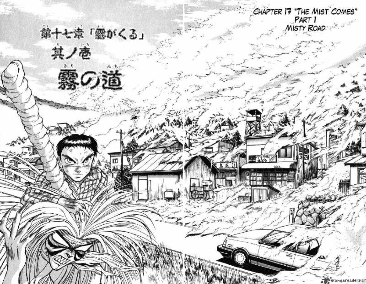 Ushio And Tora Chapter 69 Page 3