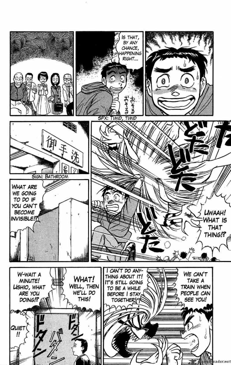 Ushio And Tora Chapter 69 Page 6