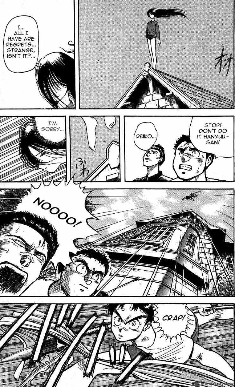 Ushio And Tora Chapter 7 Page 13