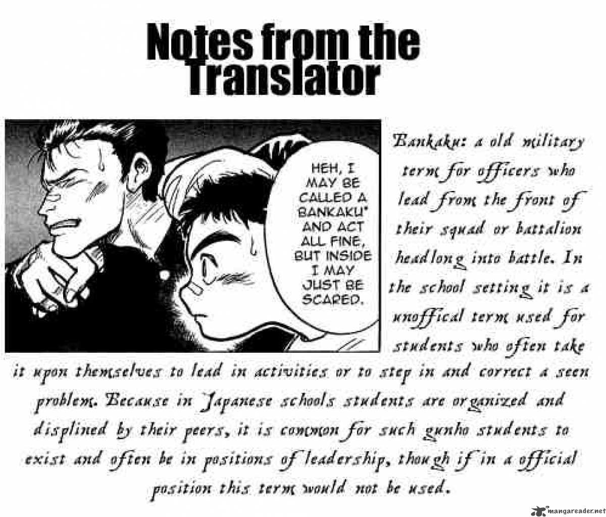 Ushio And Tora Chapter 7 Page 23