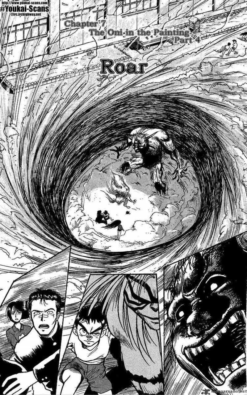 Ushio And Tora Chapter 7 Page 4