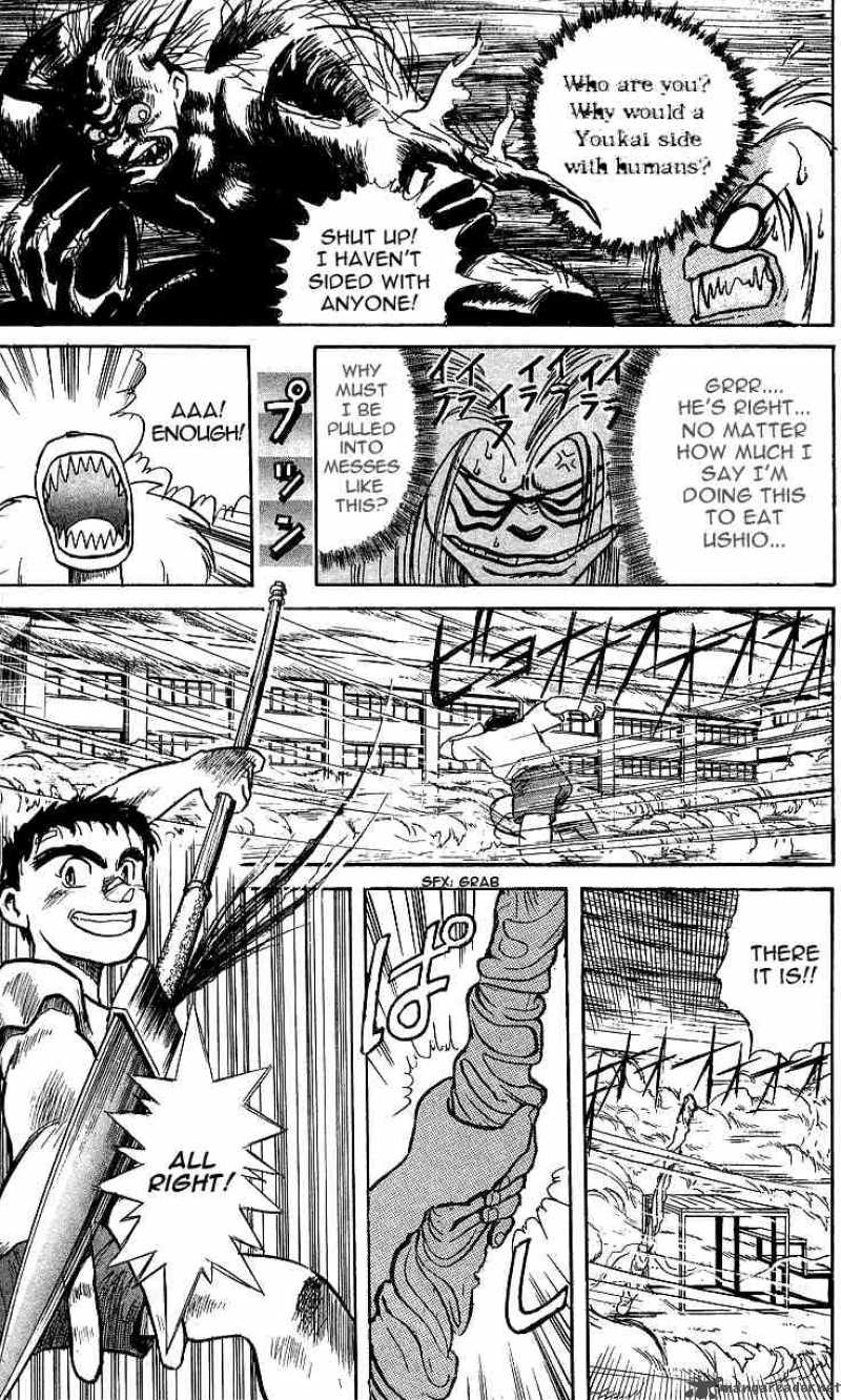 Ushio And Tora Chapter 7 Page 5