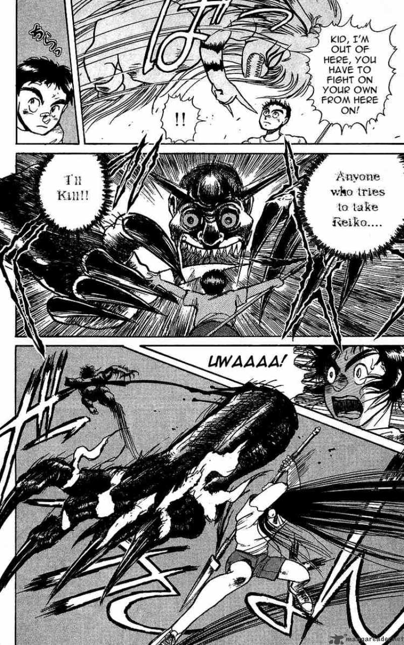 Ushio And Tora Chapter 7 Page 6