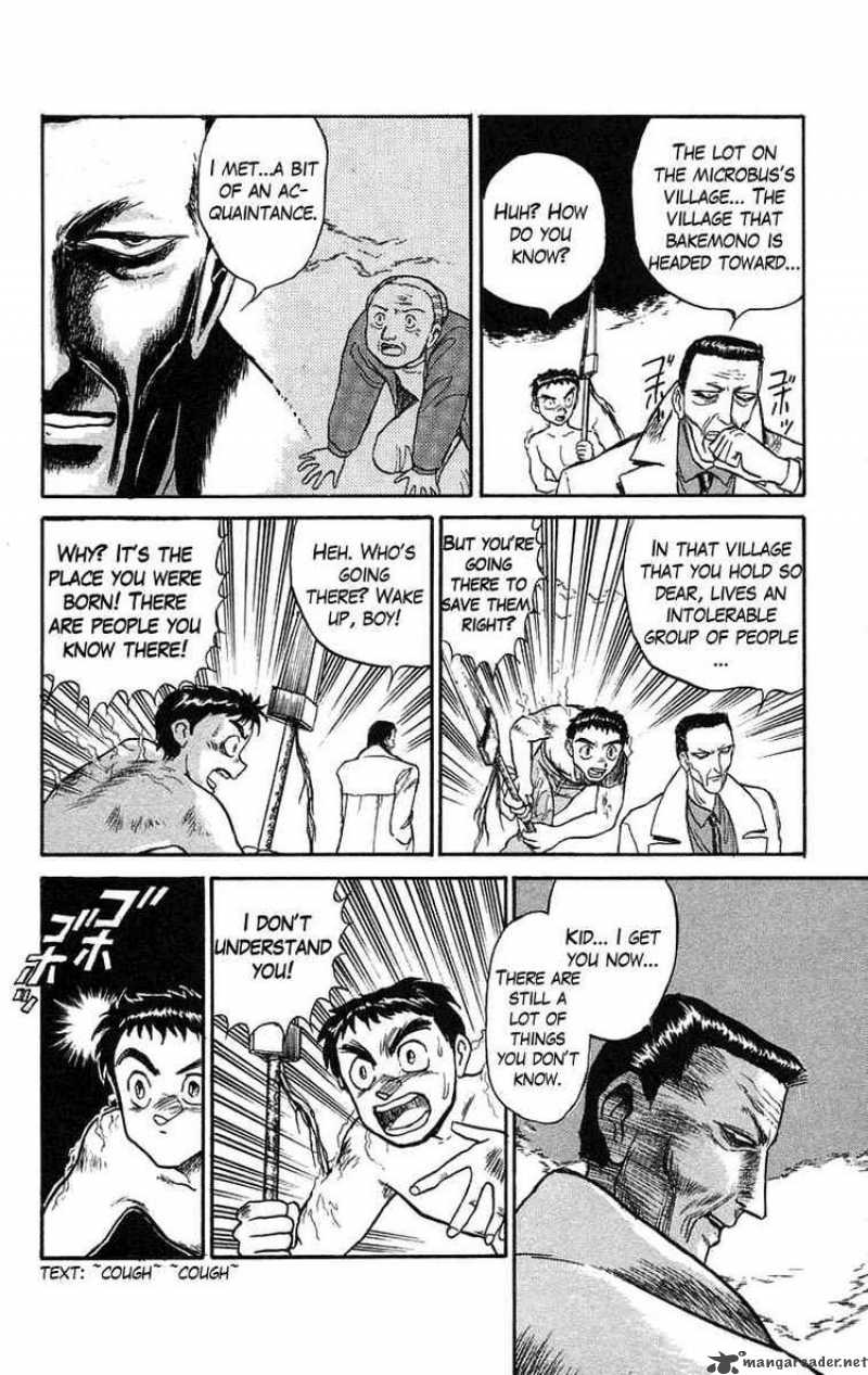 Ushio And Tora Chapter 71 Page 13