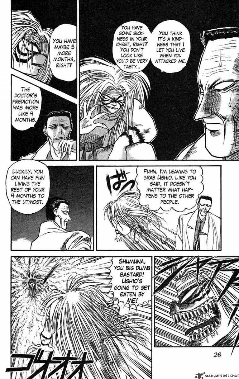 Ushio And Tora Chapter 73 Page 4