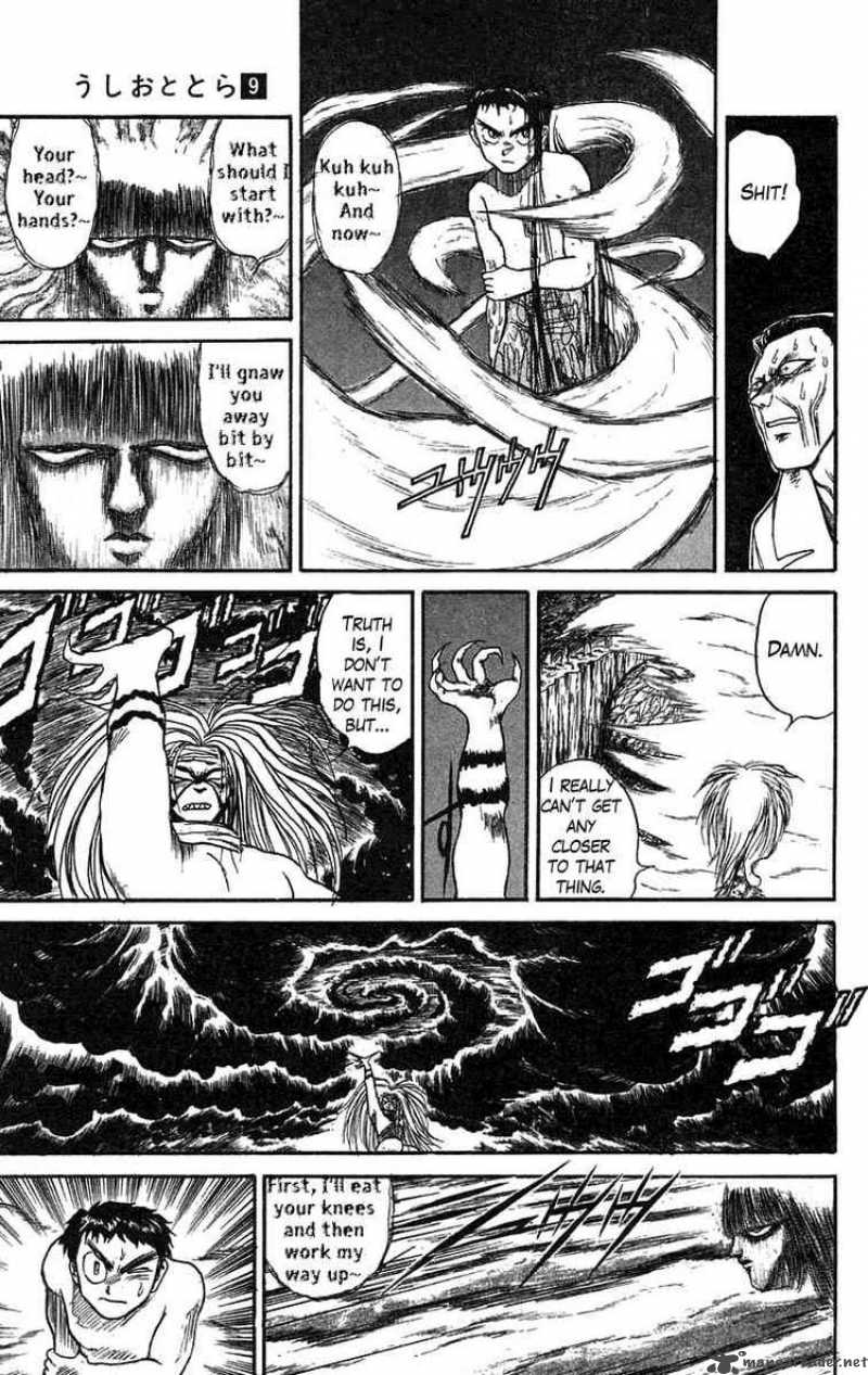 Ushio And Tora Chapter 74 Page 6