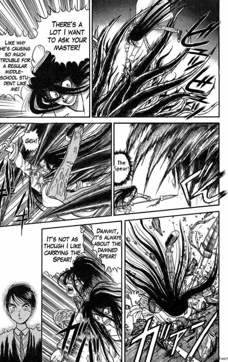 Ushio And Tora Chapter 77 Page 5