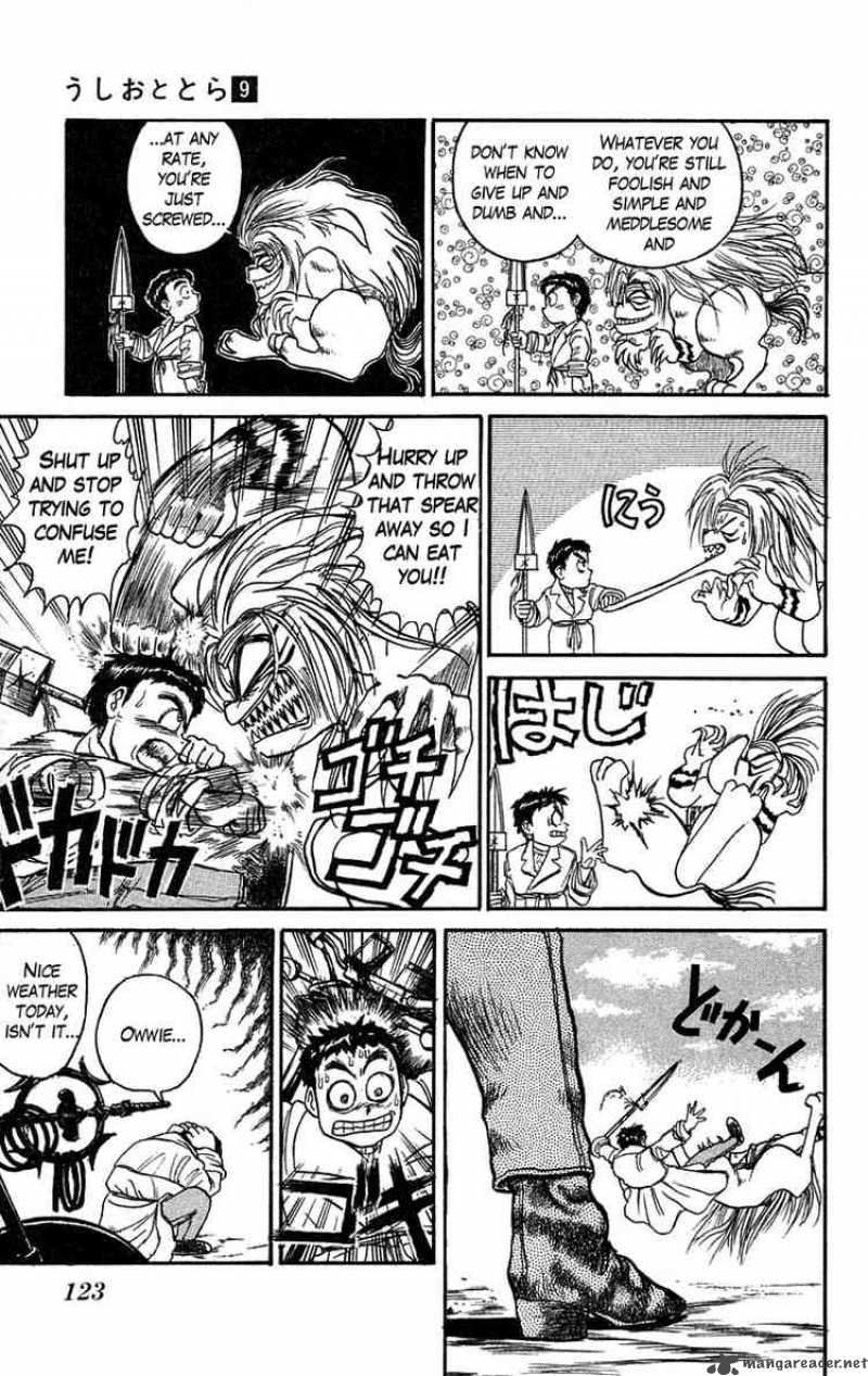 Ushio And Tora Chapter 78 Page 5