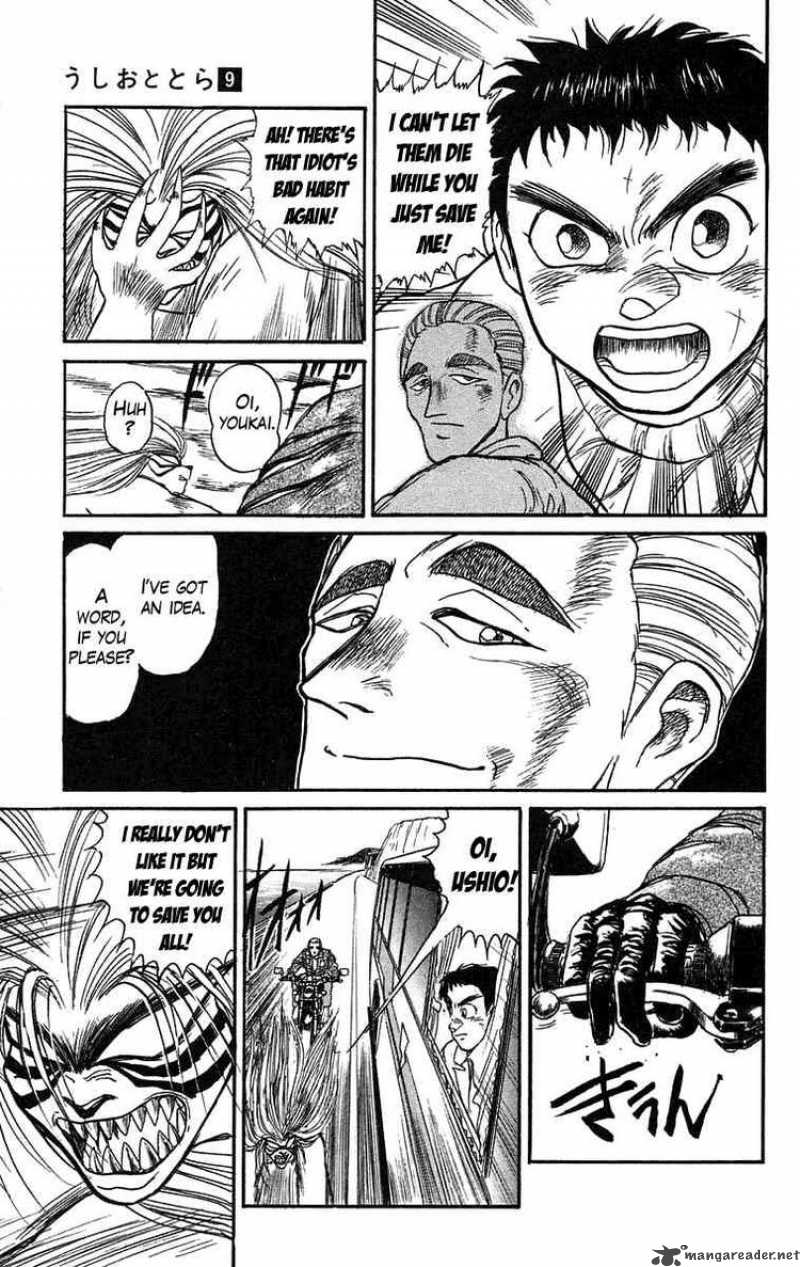 Ushio And Tora Chapter 80 Page 13