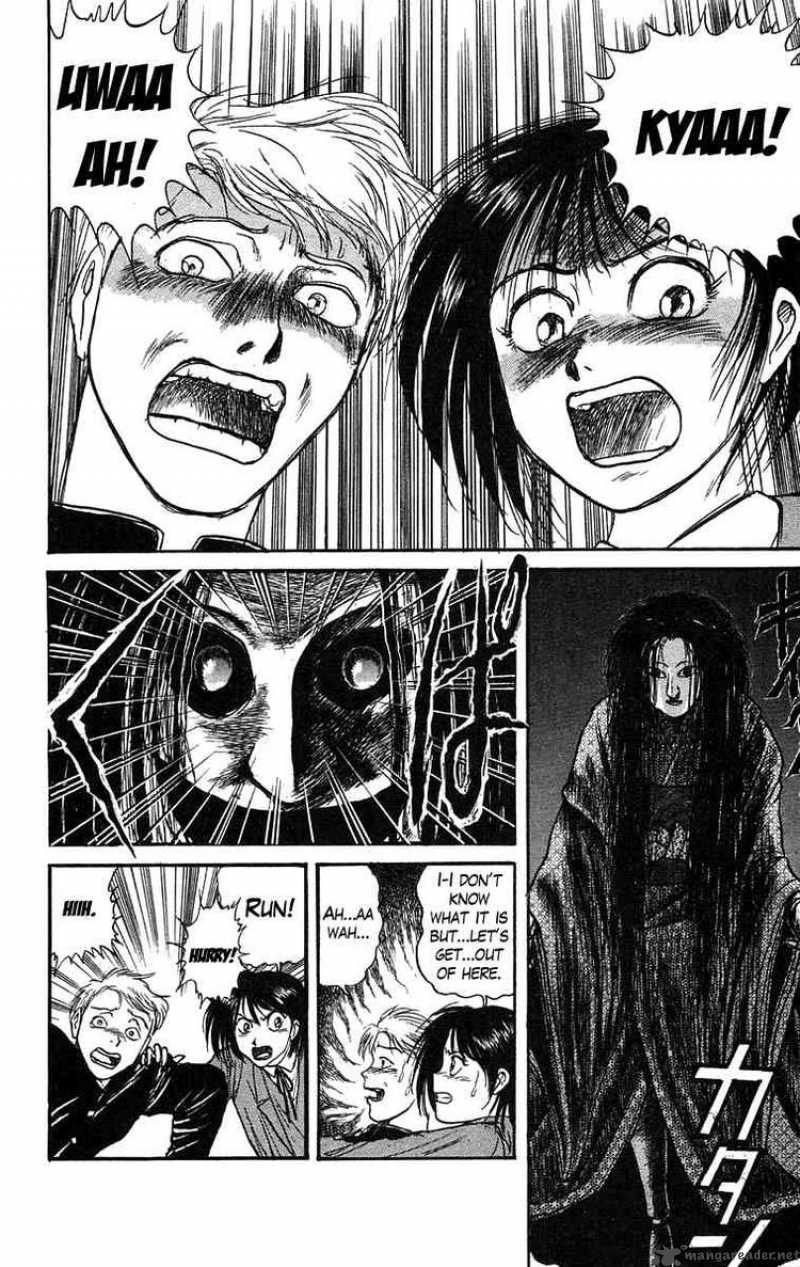 Ushio And Tora Chapter 83 Page 13