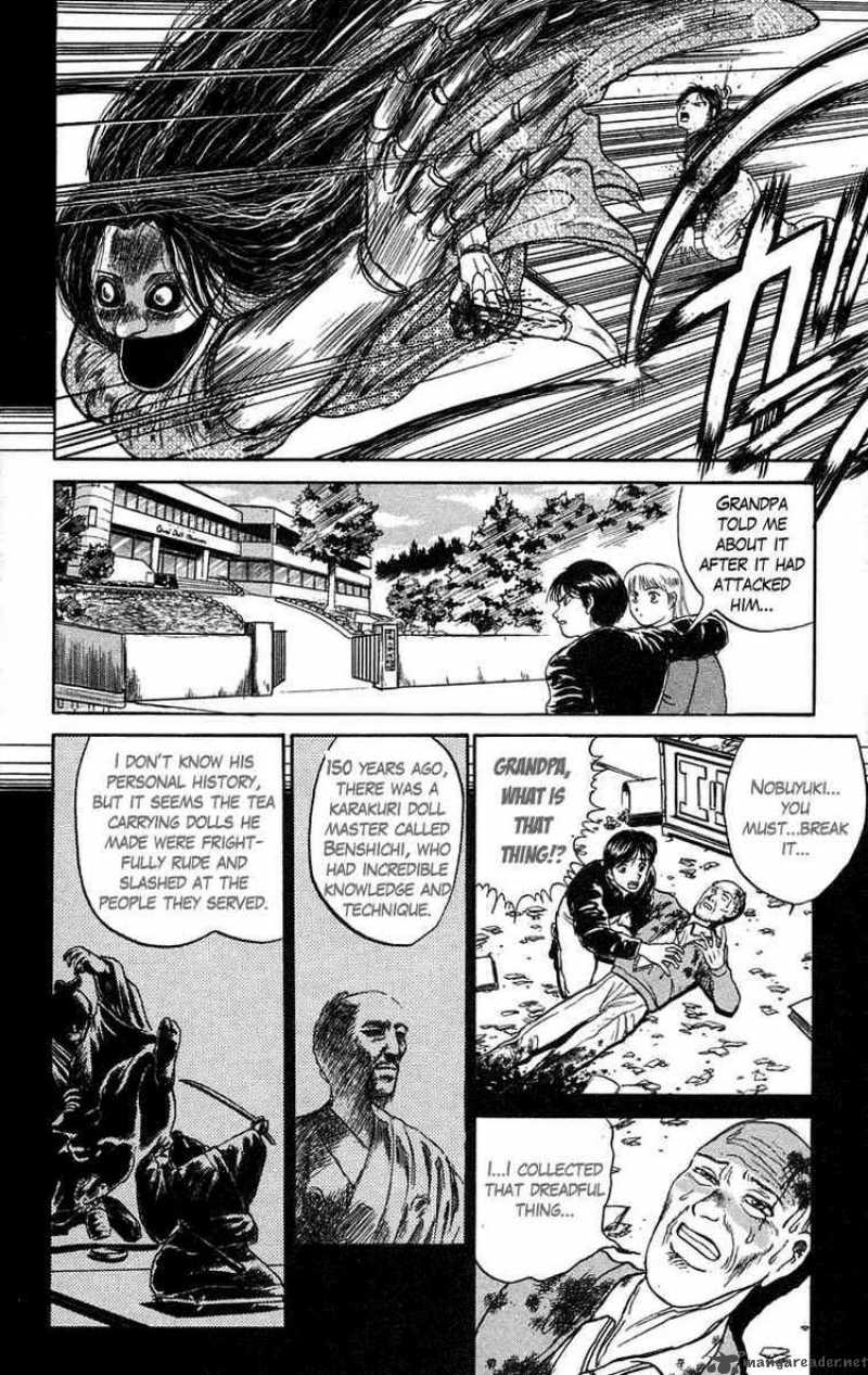 Ushio And Tora Chapter 83 Page 4