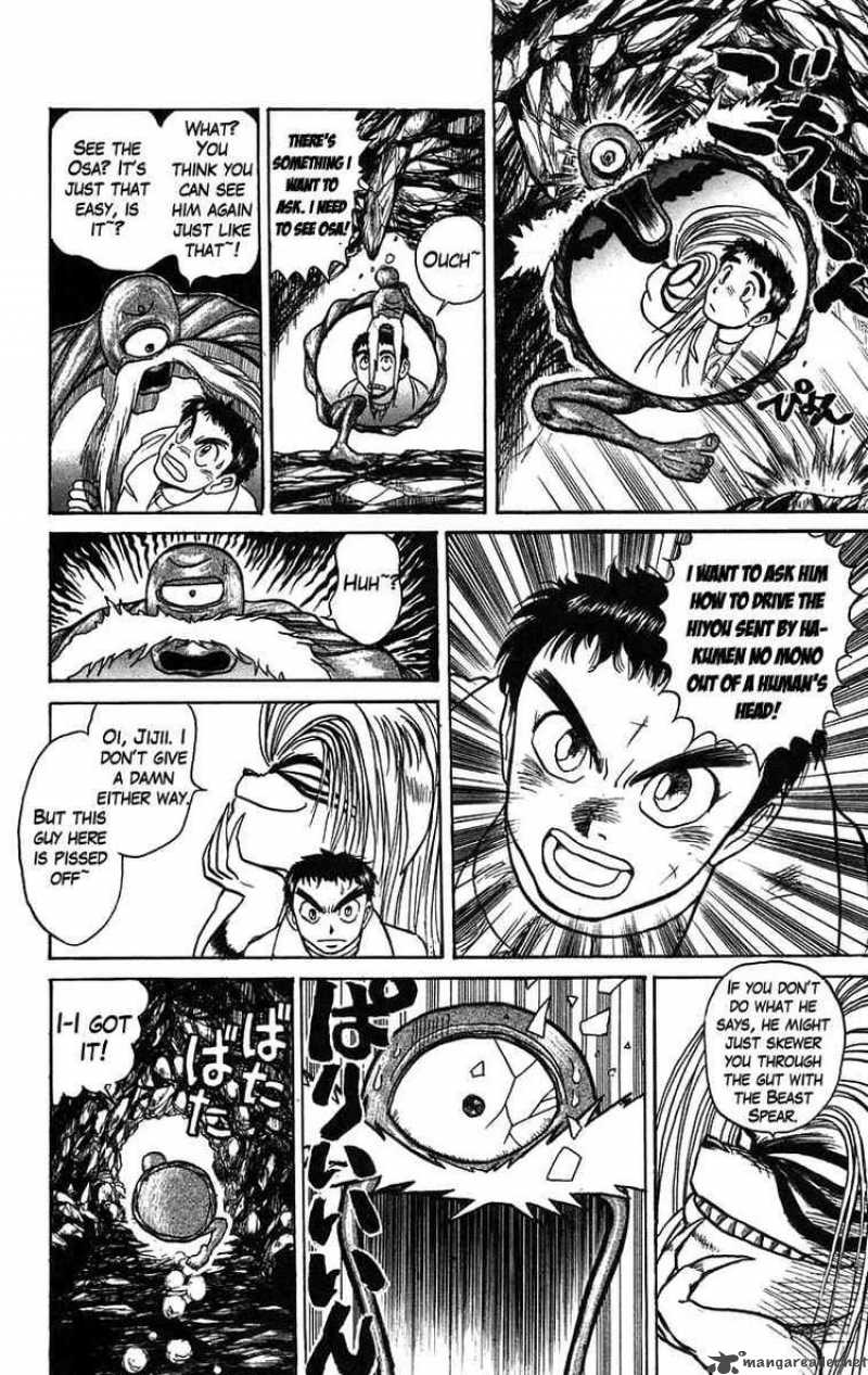Ushio And Tora Chapter 87 Page 10