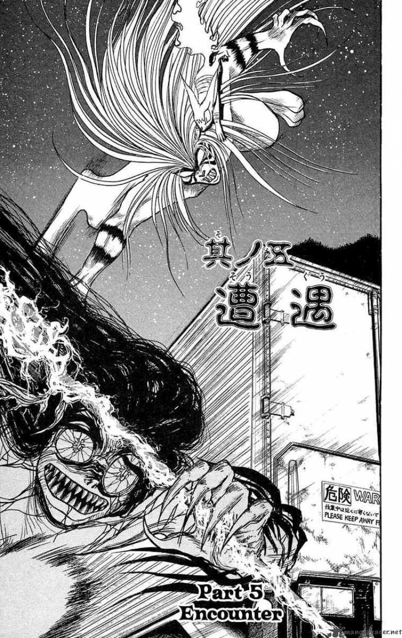 Ushio And Tora Chapter 99 Page 1