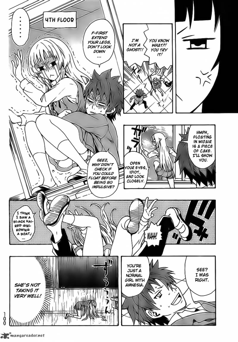 Ushiro No Shindere San Chapter 2 Page 11