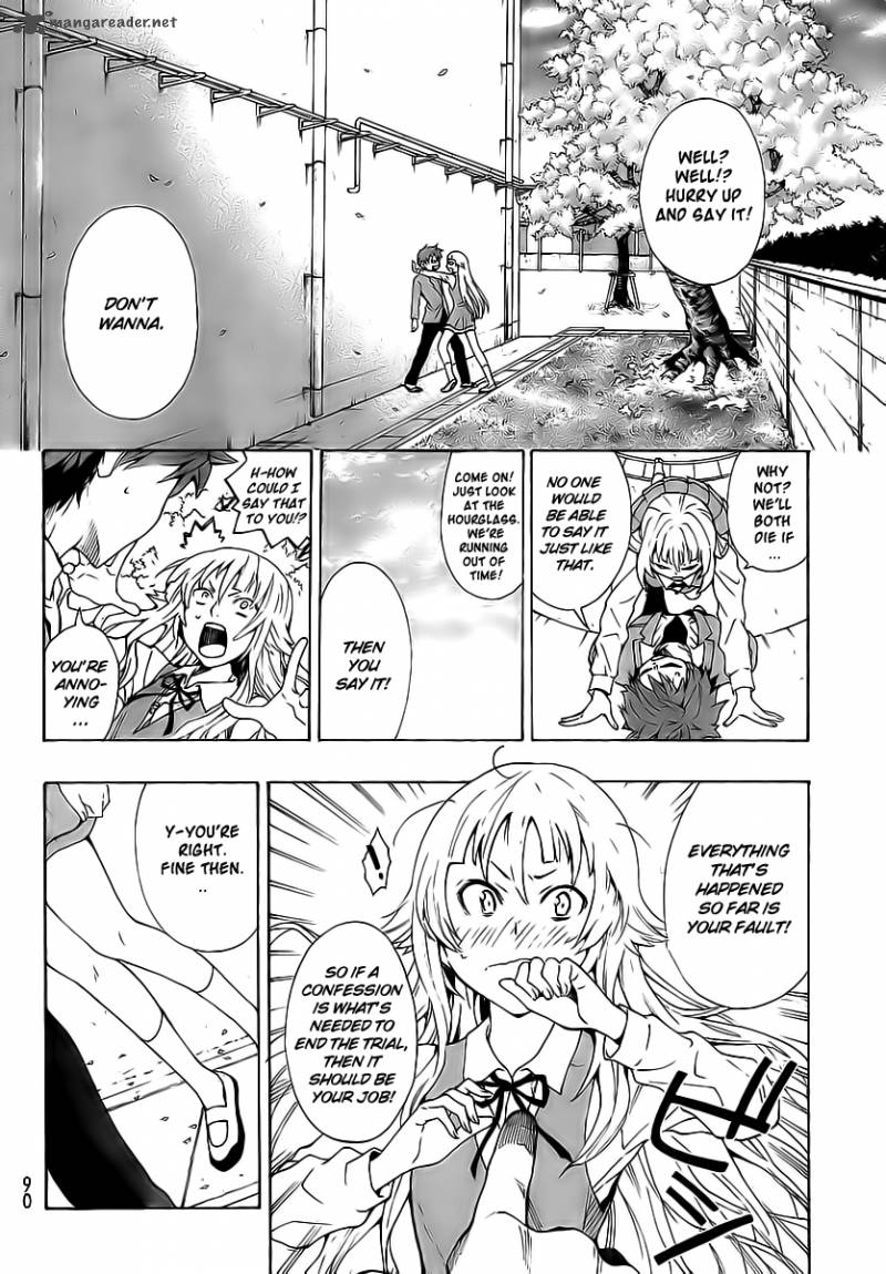 Ushiro No Shindere San Chapter 2 Page 2