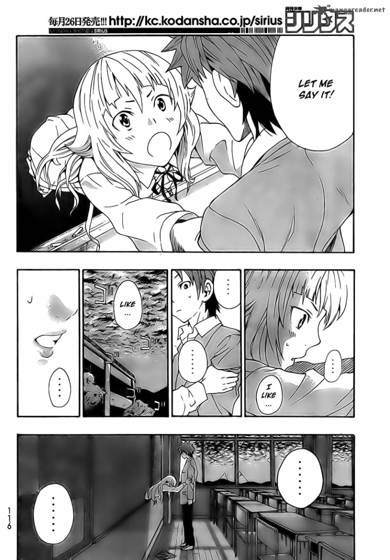 Ushiro No Shindere San Chapter 2 Page 27