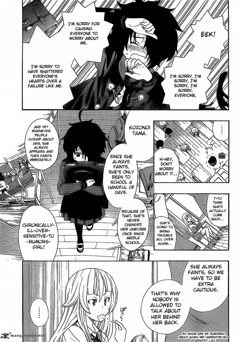 Ushiro No Shindere San Chapter 3 Page 8