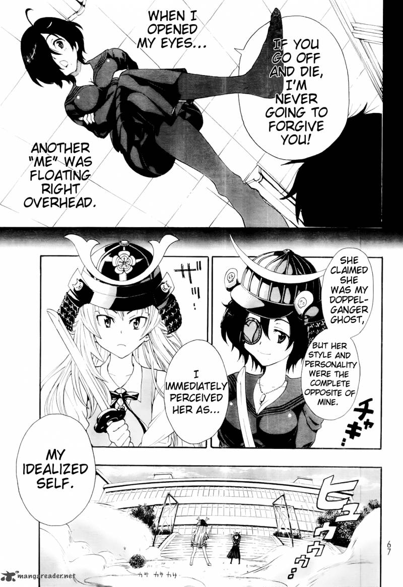 Ushiro No Shindere San Chapter 4 Page 10