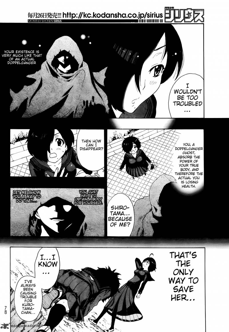 Ushiro No Shindere San Chapter 4 Page 21