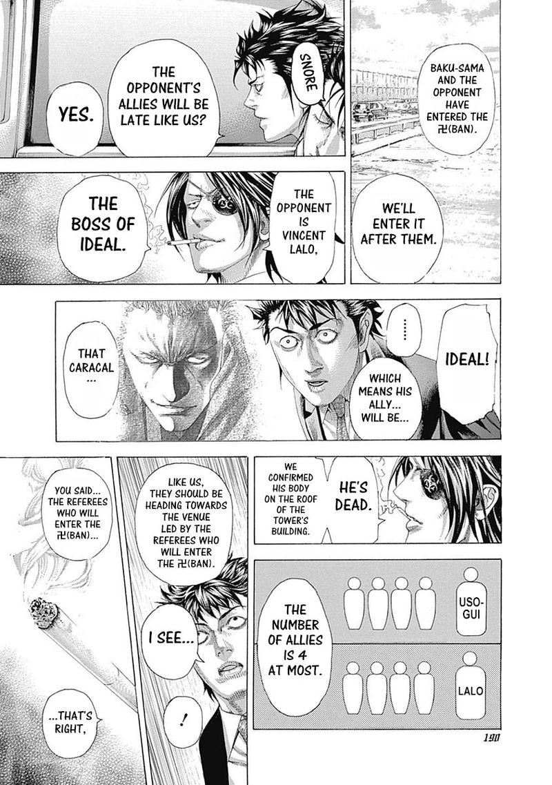 Usogui Chapter 328 Page 2
