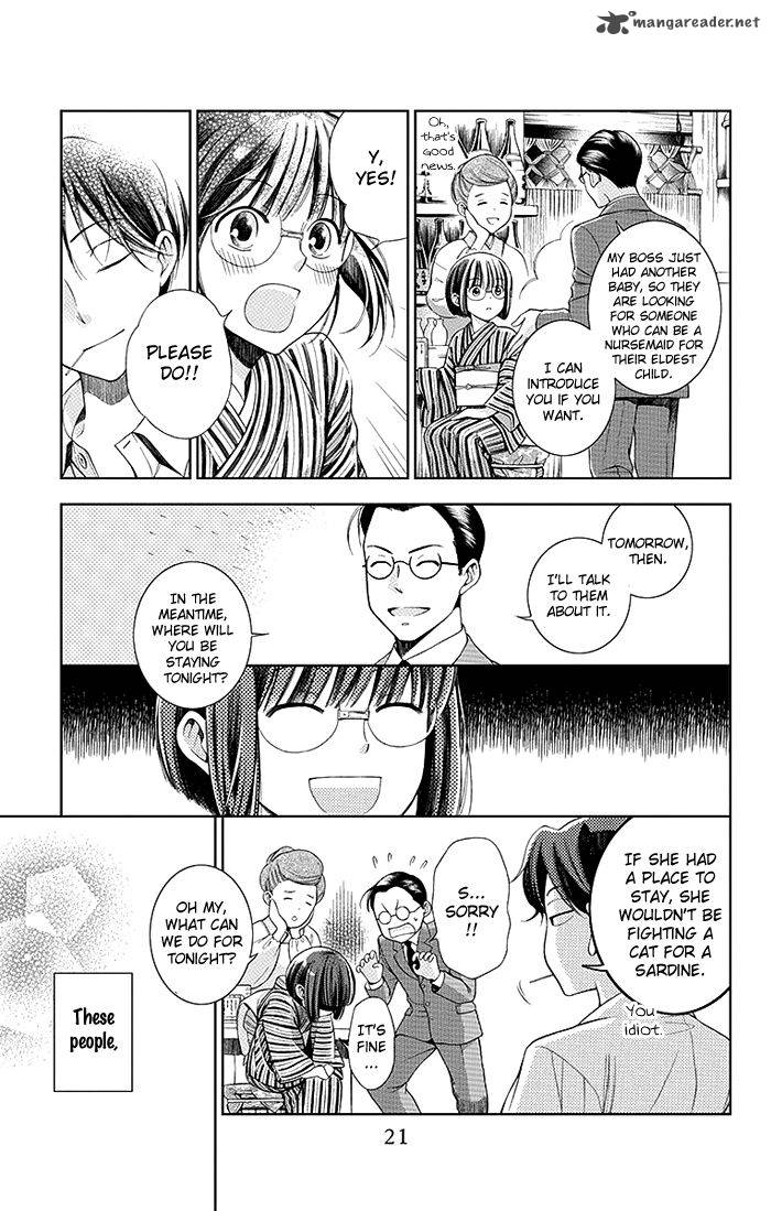 Usotoki Rhetoric Chapter 1 Page 23