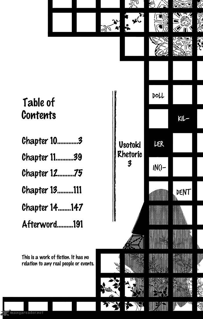 Usotoki Rhetoric Chapter 10 Page 4