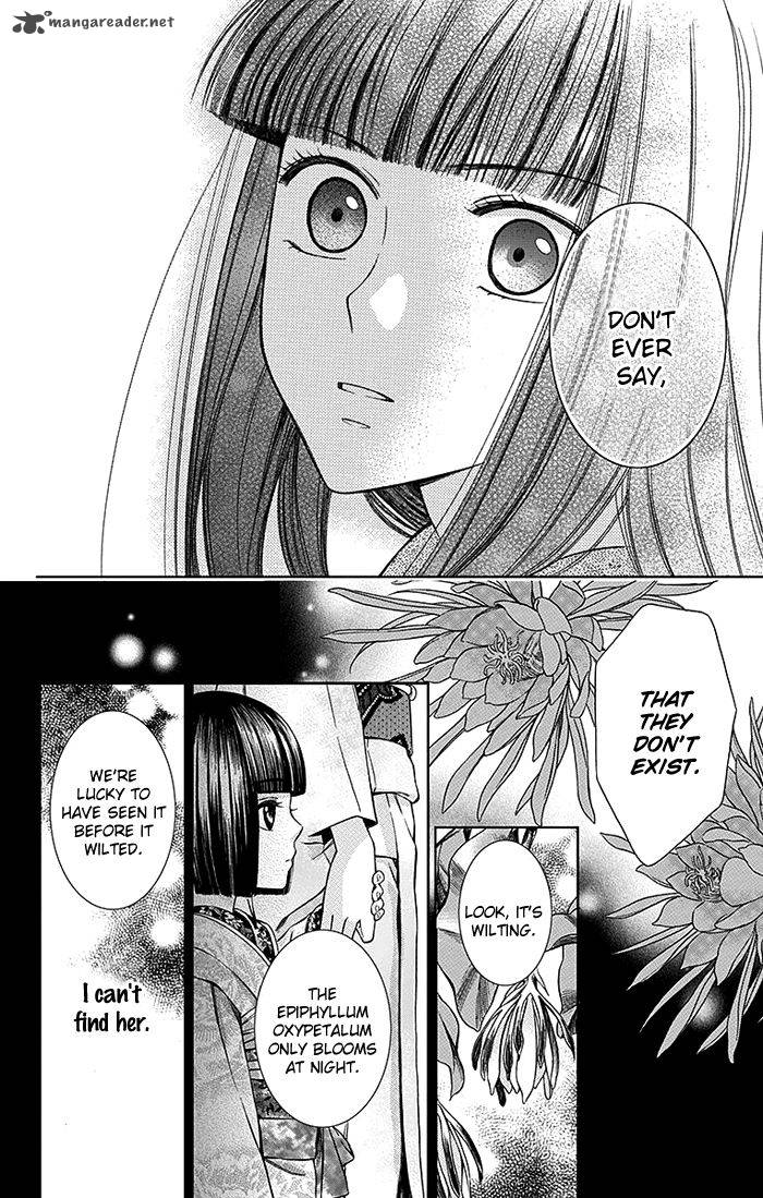 Usotoki Rhetoric Chapter 13 Page 33