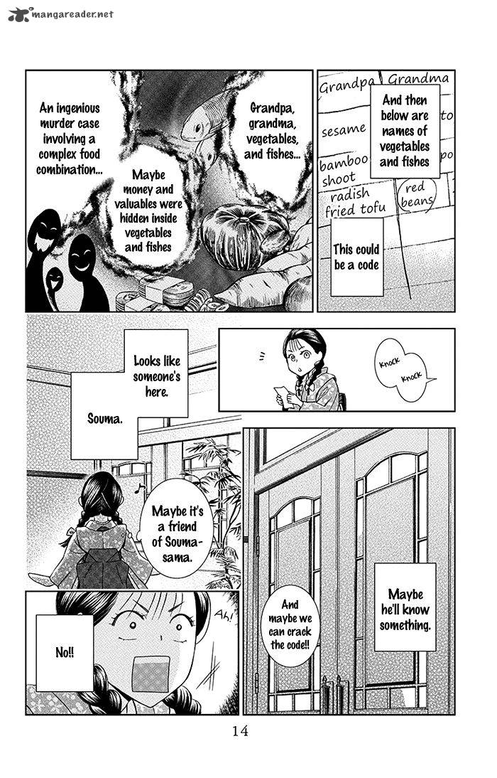 Usotoki Rhetoric Chapter 15 Page 16