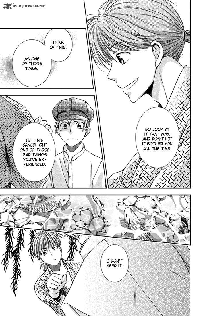 Usotoki Rhetoric Chapter 23 Page 16
