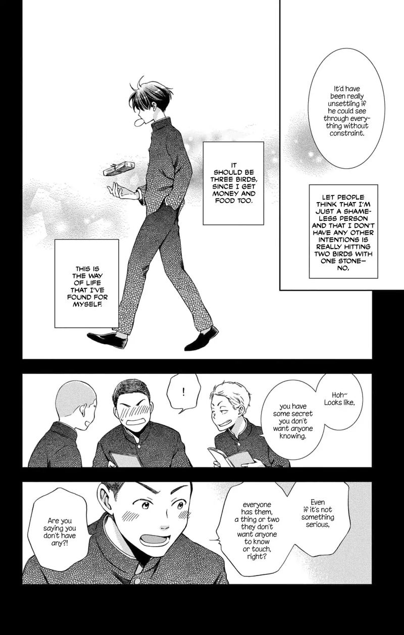Usotoki Rhetoric Chapter 48 Page 12