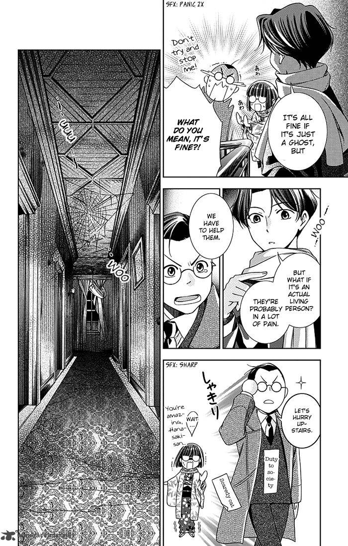 Usotoki Rhetoric Chapter 6 Page 13