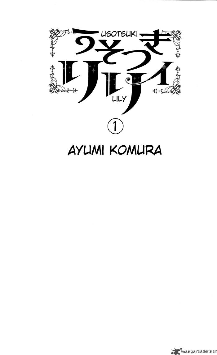 Usotsuki Lily Chapter 1 Page 4