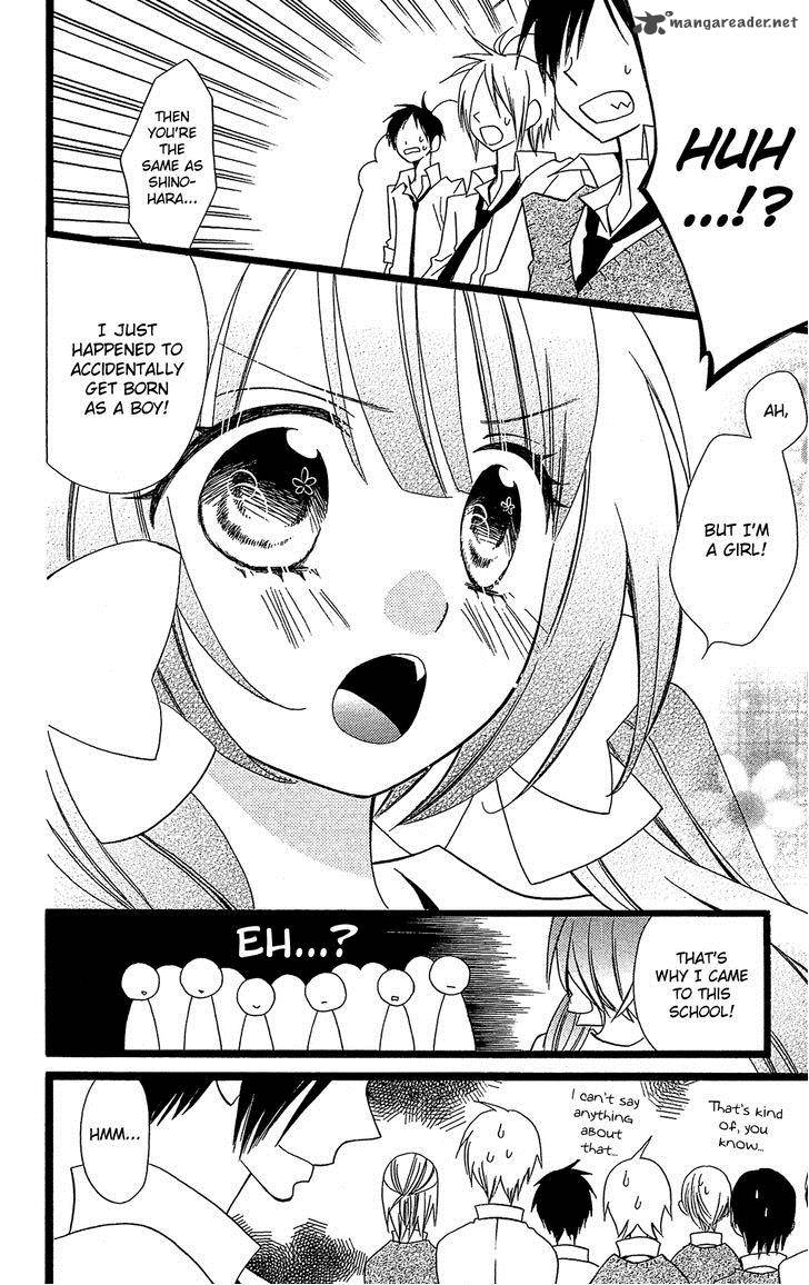 Usotsuki Lily Chapter 100 Page 15