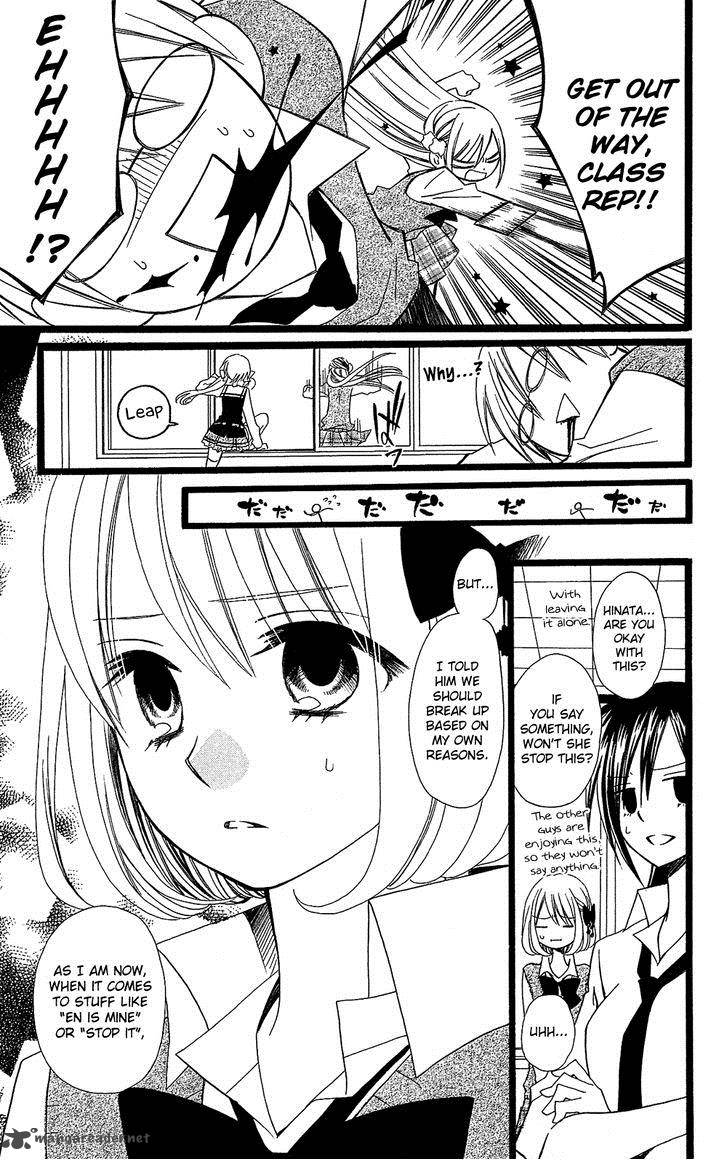 Usotsuki Lily Chapter 100 Page 24