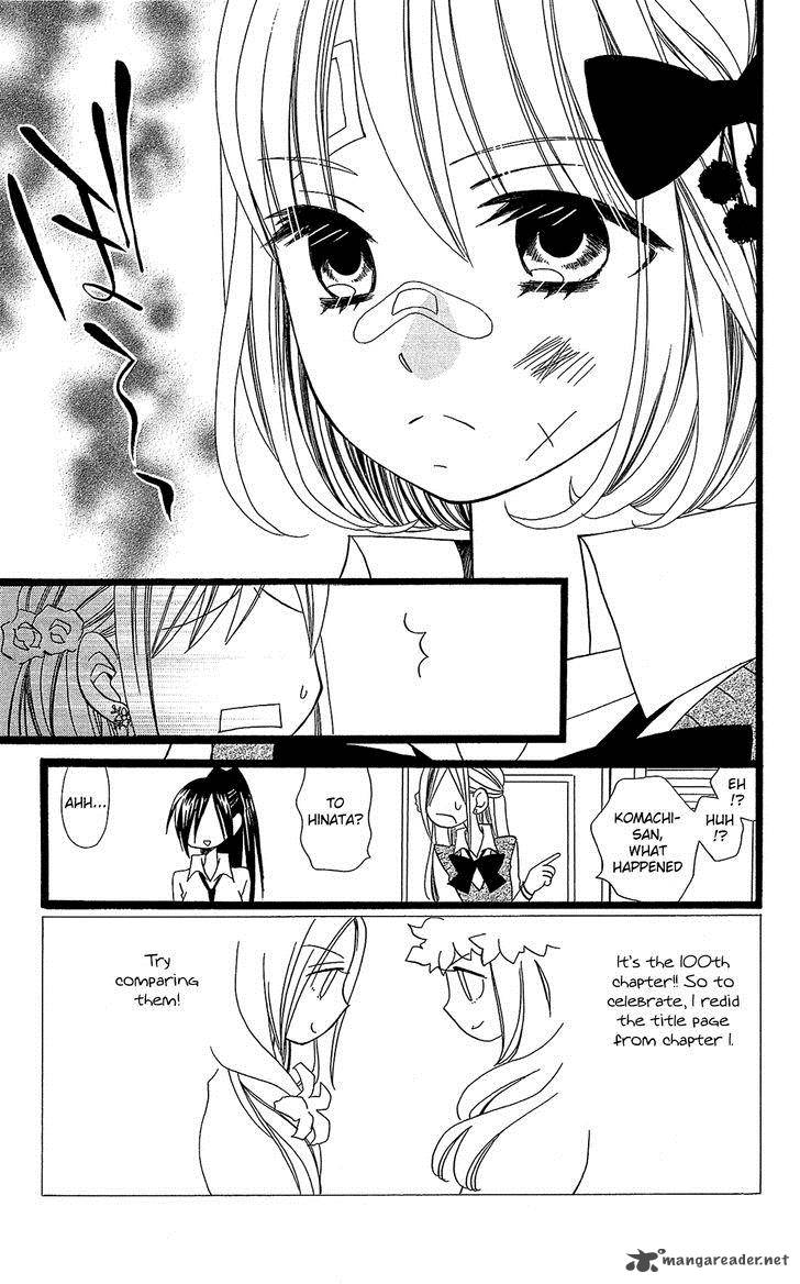Usotsuki Lily Chapter 100 Page 4