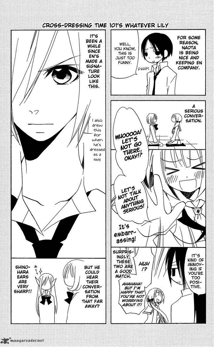 Usotsuki Lily Chapter 101 Page 27