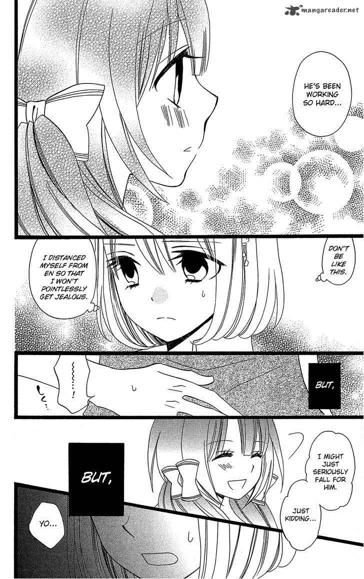 Usotsuki Lily Chapter 102 Page 25