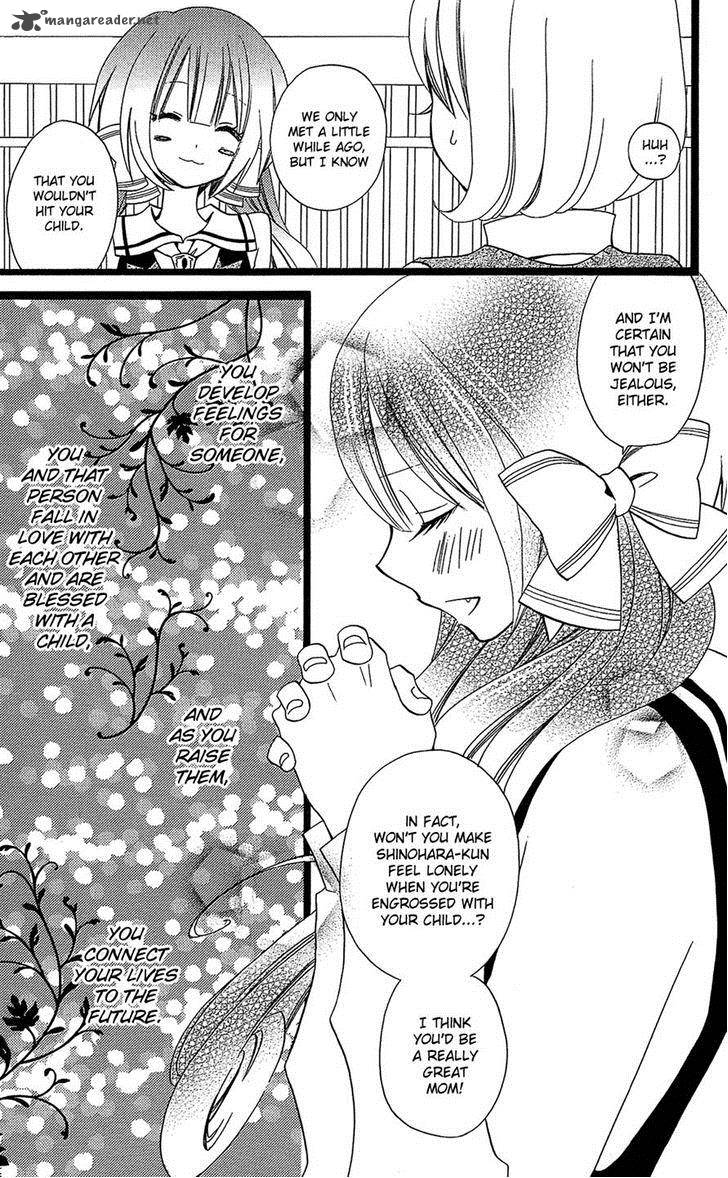 Usotsuki Lily Chapter 103 Page 11