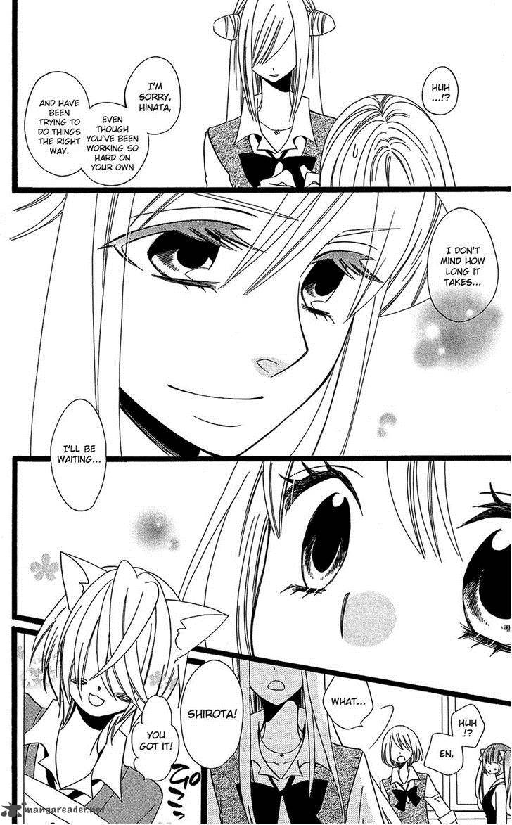 Usotsuki Lily Chapter 103 Page 22