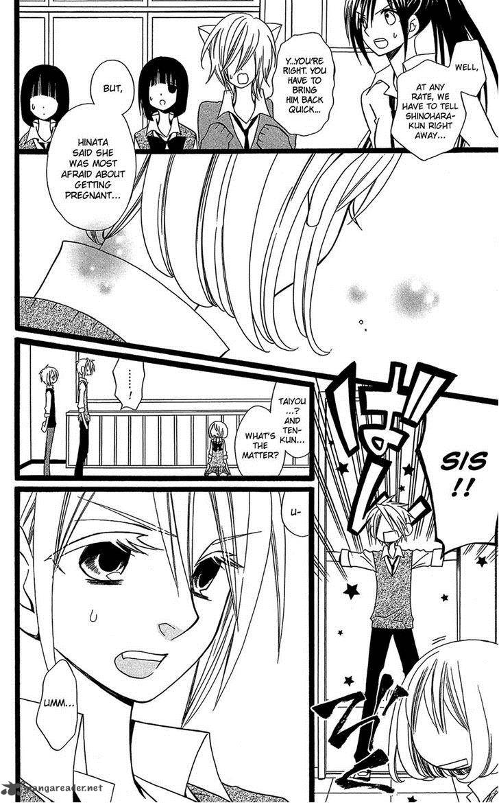 Usotsuki Lily Chapter 104 Page 10