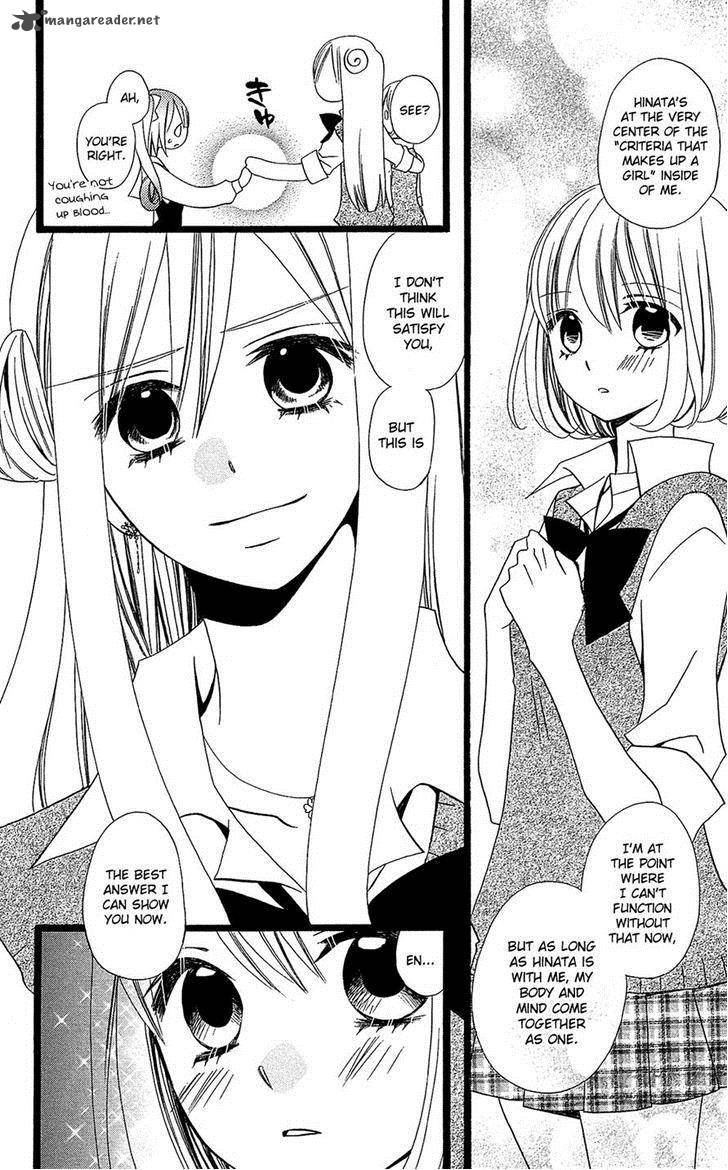 Usotsuki Lily Chapter 104 Page 16